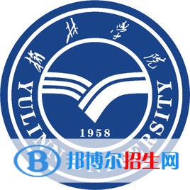2023榆林所有本科大學(xué)名單有哪些？