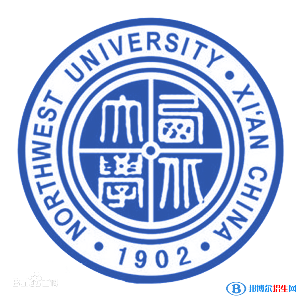 2023陜西所有本科大學(xué)名單有哪些？