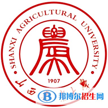 2023晉中所有本科大學(xué)名單有哪些？
