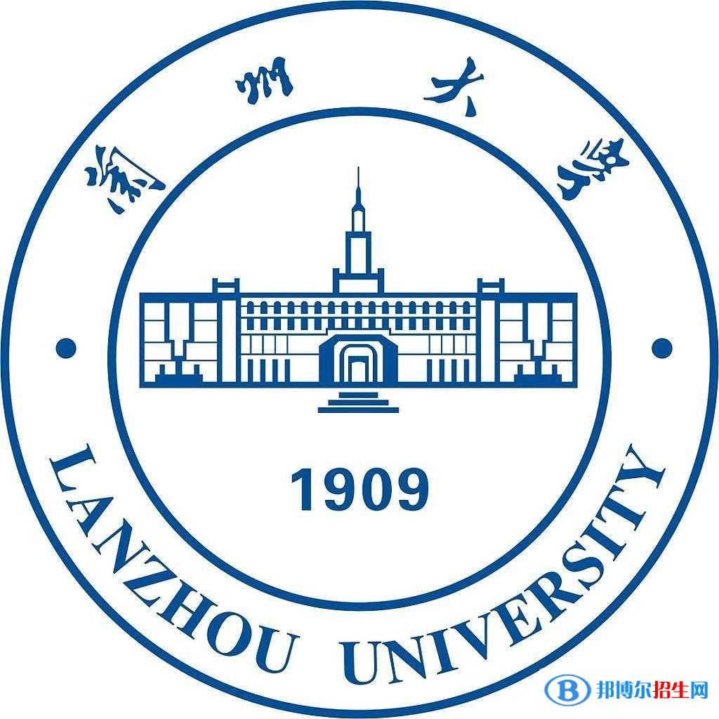 2023蘭州所有本科大學(xué)名單有哪些？