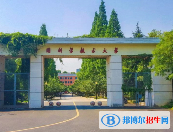 安徽理工類(lèi)大學(xué)名單及排名，安徽理工類(lèi)部分大學(xué)介紹（校友會(huì)最新版）