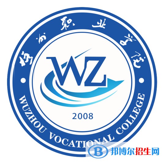 2023年梧州?？茖W(xué)校有哪些，梧州專科學(xué)校名單匯總