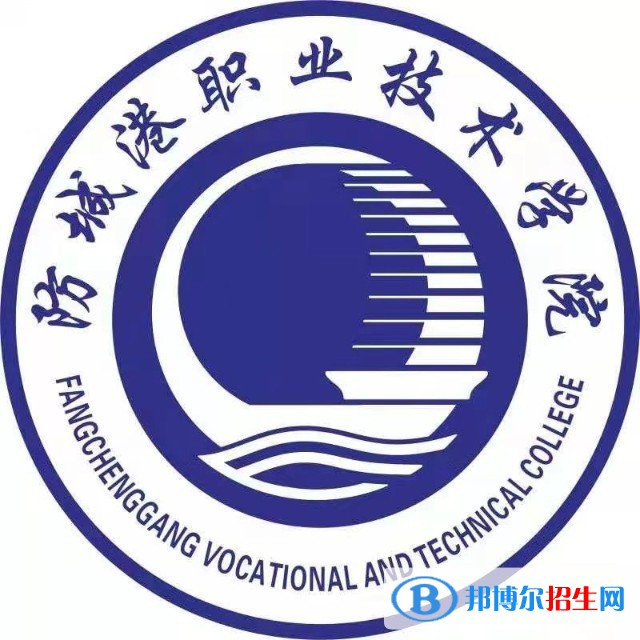 2023年防城港?？茖W(xué)校有哪些，防城港?？茖W(xué)校名單匯總