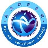 2023年北海專(zhuān)科學(xué)校有哪些，北海專(zhuān)科學(xué)校名單匯總