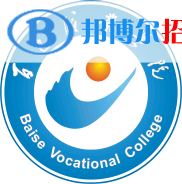 2023年百色專科學(xué)校有哪些，百色專科學(xué)校名單匯總