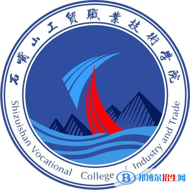 2022年石嘴山?？茖W(xué)校有哪些，石嘴山?？茖W(xué)校名單匯總（2023年參考）