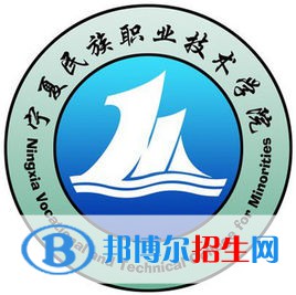 2022-2023年寧夏公辦?？茖W(xué)校有哪些，寧夏公辦?？茖W(xué)校名單匯總