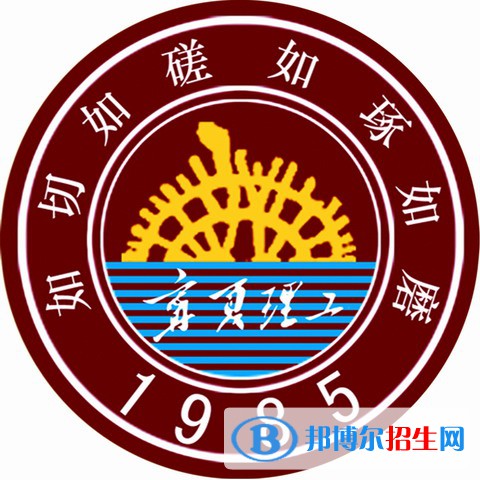 2022年石嘴山民辦大學(xué)有哪些，石嘴山民辦大學(xué)名單匯總（2023年參考）