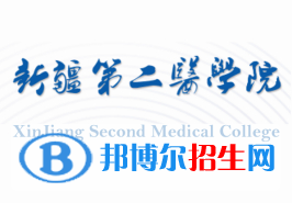 2022-2023年克拉瑪依公辦本科大學(xué)有哪些，克拉瑪依公辦本科大學(xué)名單匯總