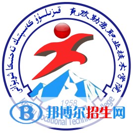 2022年克孜勒蘇公辦大學(xué)有哪些，克孜勒蘇公辦大學(xué)名單匯總（2023年參考）