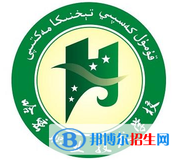2022-2023年哈密公辦?？茖W校有哪些，哈密公辦專科學校介紹