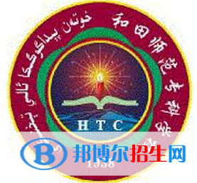 2022-2023年和田公辦?？茖W(xué)校有哪些，和田公辦專科學(xué)校名單匯總