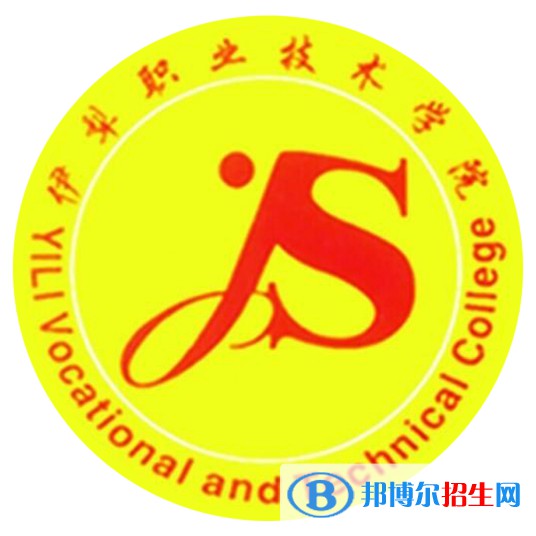 2022伊犁公辦?？茖W(xué)校有哪些，伊犁公辦專科學(xué)校名單匯總（2023年參考）