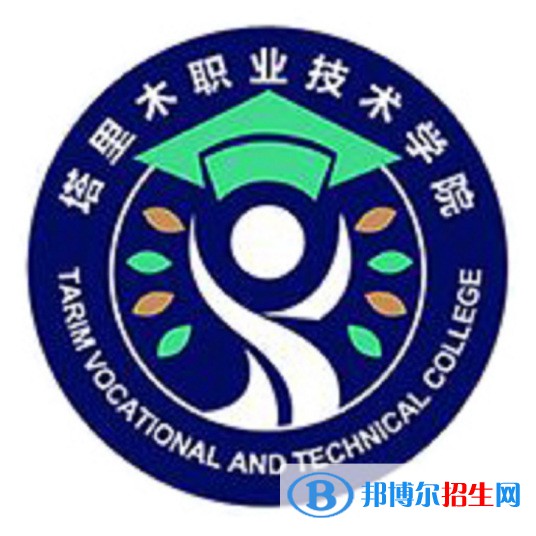 2022年阿拉爾?？茖W校有哪些，阿拉爾?？茖W校名單匯總（2023年參考）