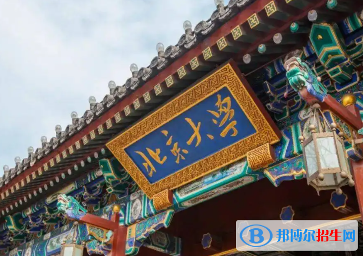 2022-2023年全國一本大學(xué)有哪些學(xué)校，一本大學(xué)名單匯總