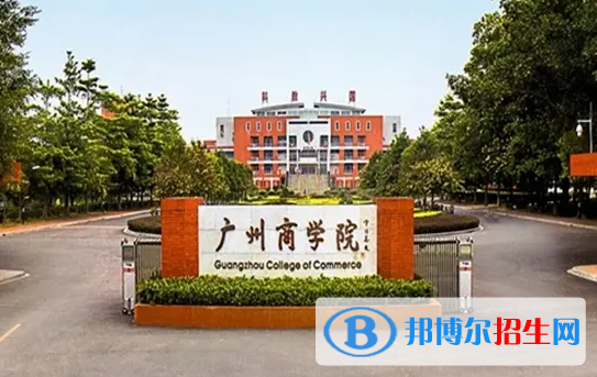 廣東民辦大學排名匯總（地區(qū)、全國排名）