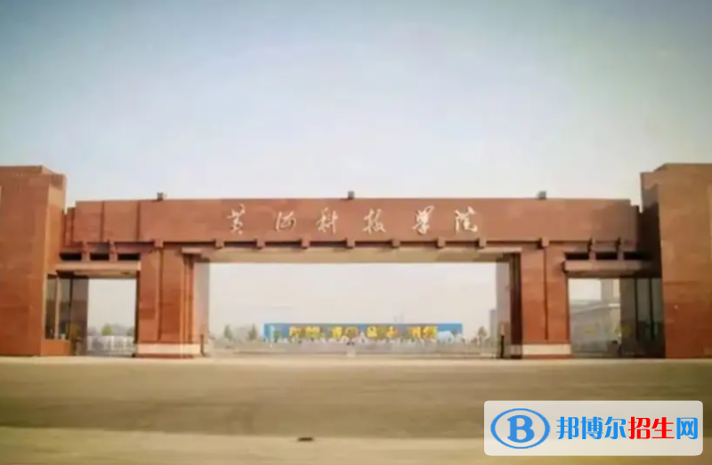 河南民辦大學排名匯總（地區(qū)、全國排名）