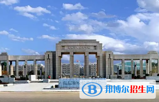 湖南民辦大學排名匯總（地區(qū)、全國排名）