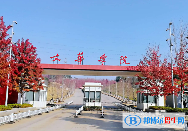 湖北民辦大學排名匯總(地區(qū)、全國排名)