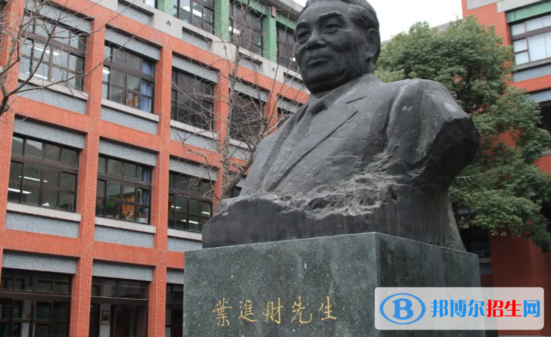 上海市進(jìn)才中學(xué)2023年學(xué)費(fèi)、收費(fèi)多少