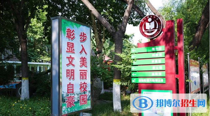 河北衡水中學2023年招生簡章