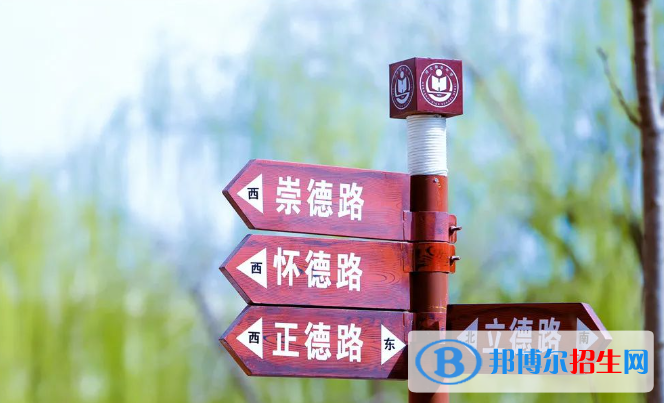 河北衡水中學(xué)2023年報名條件、招生要求、招生對象