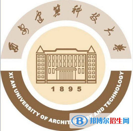 西安建筑科技大學(xué)開設(shè)哪些專業(yè)，西安建筑科技大學(xué)招生專業(yè)名單匯總-2023參考