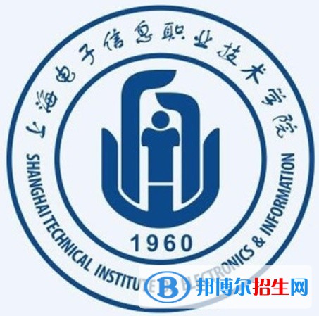 上海電子信息職業(yè)技術(shù)學(xué)院開設(shè)哪些專業(yè)，上海電子信息職業(yè)技術(shù)學(xué)院招生專業(yè)名單匯總-2023參考