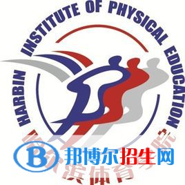 哈爾濱體育學(xué)院開設(shè)哪些專業(yè)，哈爾濱體育學(xué)院招生專業(yè)名單匯總-2023參考