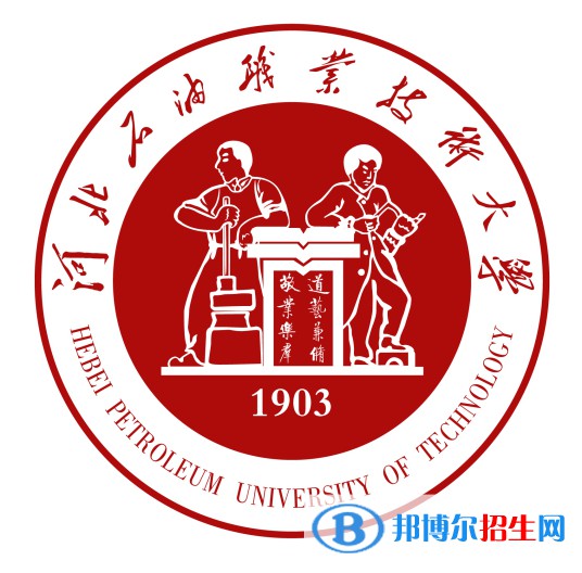 河北石油職業(yè)技術(shù)大學開設(shè)哪些專業(yè)，河北石油職業(yè)技術(shù)大學招生專業(yè)名單匯總-2023參考