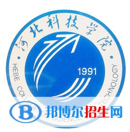 河北科技學院開設哪些專業(yè)，河北科技學院招生專業(yè)名單匯總-2023參考