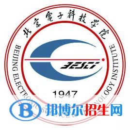 北京電子科技學院開設哪些專業(yè)，北京電子科技學院招生專業(yè)名單匯總-2023參考