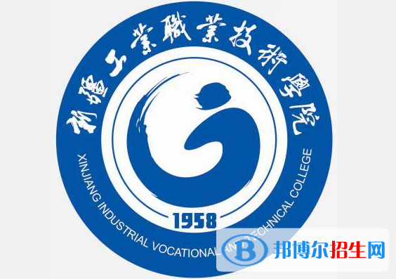 新疆工業(yè)職業(yè)技術(shù)學(xué)院開設(shè)哪些專業(yè)，新疆工業(yè)職業(yè)技術(shù)學(xué)院招生專業(yè)名單匯總-2023參考