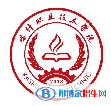 喀什職業(yè)技術學院開設哪些專業(yè)，喀什職業(yè)技術學院招生專業(yè)名單匯總-2023參考