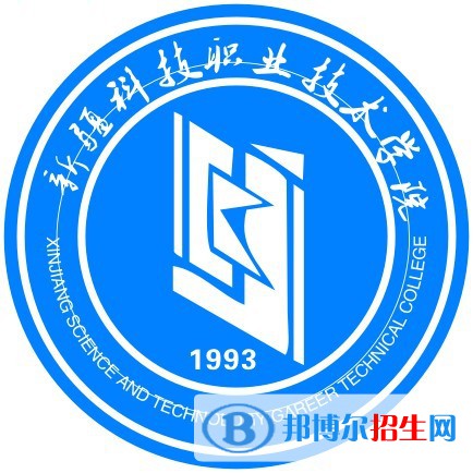 新疆科技職業(yè)技術(shù)學(xué)院開設(shè)哪些專業(yè)，新疆科技職業(yè)技術(shù)學(xué)院招生專業(yè)名單匯總-2023參考