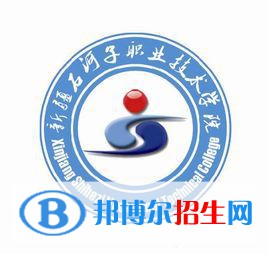 新疆石河子職業(yè)技術(shù)學(xué)院開設(shè)哪些專業(yè)，新疆石河子職業(yè)技術(shù)學(xué)院招生專業(yè)名單匯總-2023參考