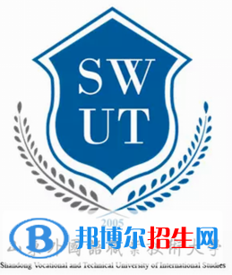 山東外國語職業(yè)技術(shù)大學(xué)開設(shè)哪些專業(yè)，山東外國語職業(yè)技術(shù)大學(xué)招生專業(yè)名單匯總-2023參考