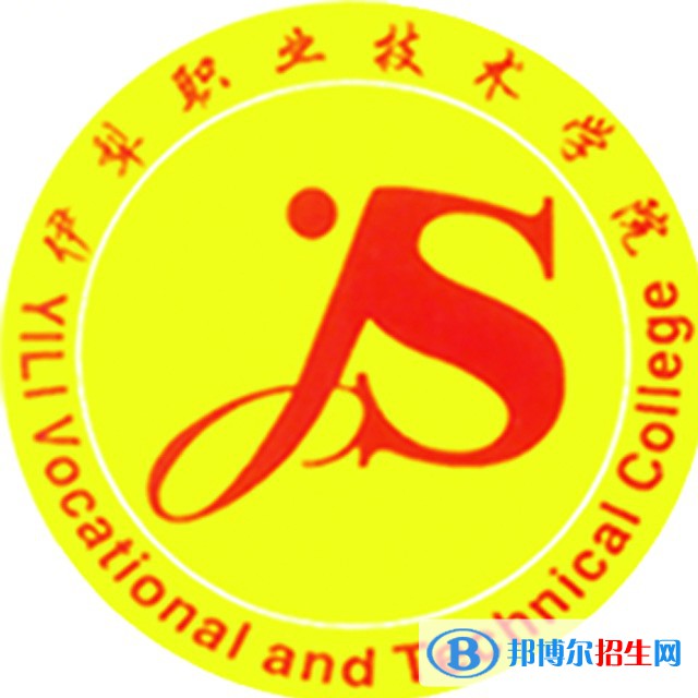 伊犁職業(yè)技術學院開設哪些專業(yè)，伊犁職業(yè)技術學院招生專業(yè)名單匯總-2023參考