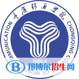 重慶移通學(xué)院藝術(shù)類專業(yè)有哪些？（藝術(shù)類專業(yè)）