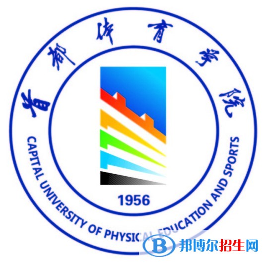 首都體育學(xué)院藝術(shù)類專業(yè)有哪些？（藝術(shù)類專業(yè)）