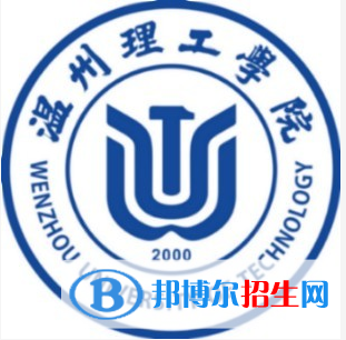 溫州理工學院藝術類專業(yè)有哪些？（藝術類專業(yè)）