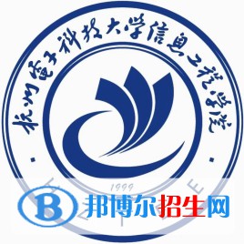 杭州電子科技大學(xué)信息工程學(xué)院藝術(shù)類專業(yè)有哪些？（藝術(shù)類專業(yè)）
