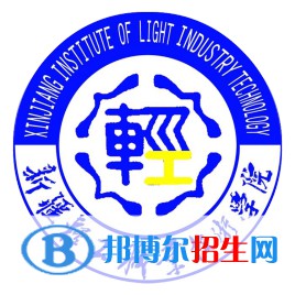 新疆輕工職業(yè)技術(shù)學(xué)院開(kāi)設(shè)哪些專(zhuān)業(yè)，新疆輕工職業(yè)技術(shù)學(xué)院招生專(zhuān)業(yè)名單匯總-2023參考