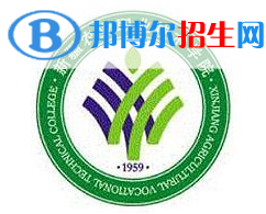 新疆農(nóng)業(yè)職業(yè)技術(shù)學(xué)院開設(shè)哪些專業(yè)，新疆農(nóng)業(yè)職業(yè)技術(shù)學(xué)院招生專業(yè)名單匯總-2023參考