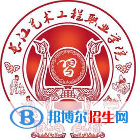 長江藝術(shù)工程職業(yè)學(xué)院開設(shè)哪些專業(yè)，長江藝術(shù)工程職業(yè)學(xué)院招生專業(yè)名單匯總-2023參考