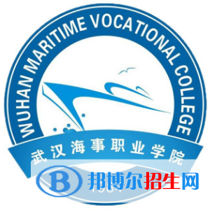 武漢海事職業(yè)學(xué)院開設(shè)哪些專業(yè)，武漢海事職業(yè)學(xué)院招生專業(yè)名單匯總-2023參考