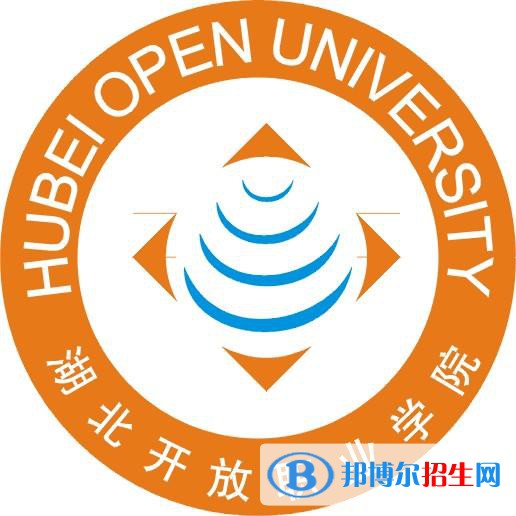 湖北開(kāi)放職業(yè)學(xué)院開(kāi)設(shè)哪些專業(yè)，湖北開(kāi)放職業(yè)學(xué)院招生專業(yè)名單匯總-2023參考
