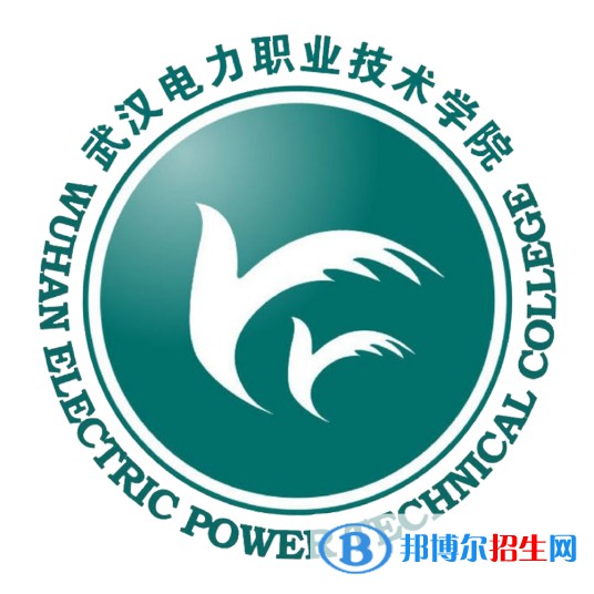 武漢電力職業(yè)技術(shù)學(xué)院開設(shè)哪些專業(yè)，武漢電力職業(yè)技術(shù)學(xué)院招生專業(yè)名單匯總-2023參考