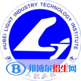 湖北輕工職業(yè)技術(shù)學(xué)院開設(shè)哪些專業(yè)，湖北輕工職業(yè)技術(shù)學(xué)院招生專業(yè)名單匯總-2023參考