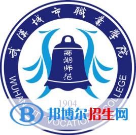 武漢城市職業(yè)學(xué)院開設(shè)哪些專業(yè)，武漢城市職業(yè)學(xué)院招生專業(yè)名單匯總-2023參考